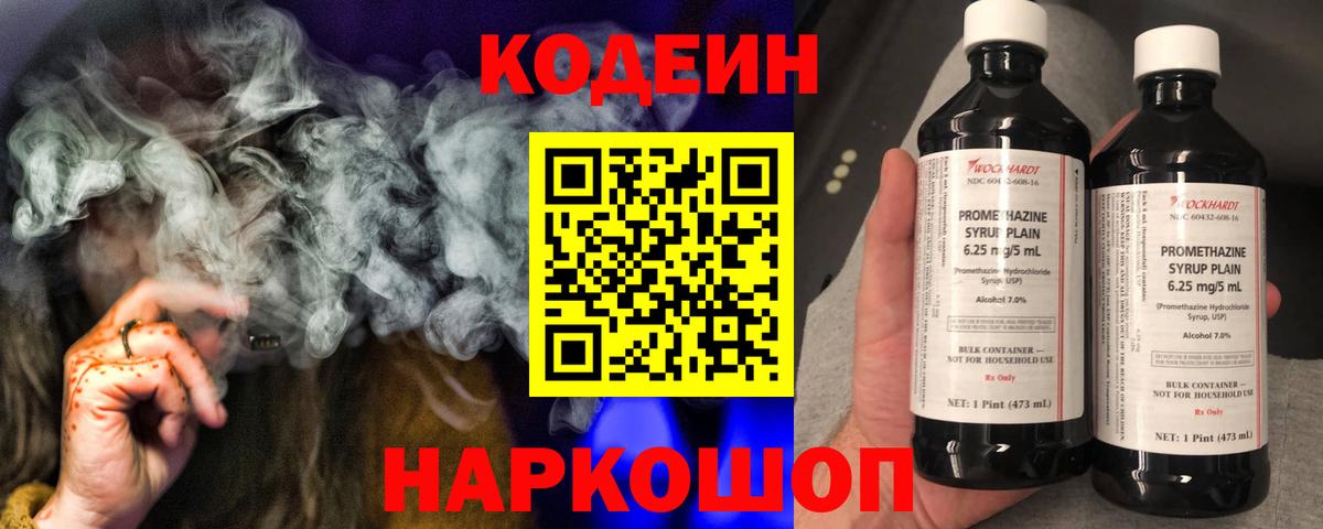 Экстази  Cocaine  Вход с VPN  Меф кристаллы  Волгодонск  Бошки Шишки  Каннабис  Гашиш 