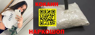 мяу мяу кристалл Лесосибирск