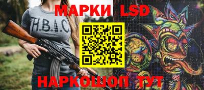 марихуана Ливны