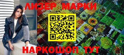 мяу мяу кристалл Лесосибирск