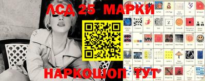 мяу мяу кристалл Лесосибирск