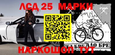 синтетический гашиш Мариинск
