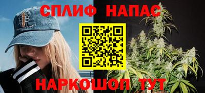 марихуана Ливны