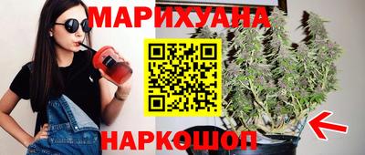 мяу мяу кристалл Лесосибирск