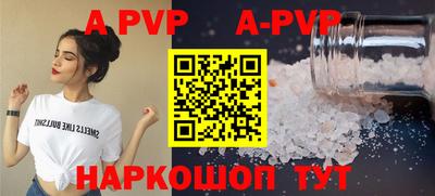 мяу мяу кристалл Лесосибирск