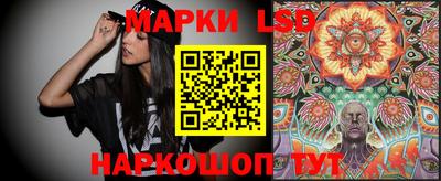 мяу мяу кристалл Лесосибирск