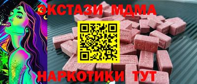мяу мяу кристалл Лесосибирск