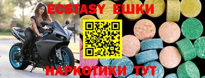 мяу мяу кристалл Лесосибирск