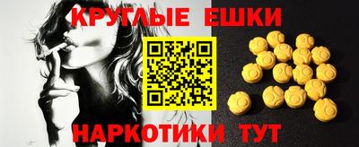 мяу мяу кристалл Лесосибирск