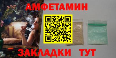 мяу мяу кристалл Лесосибирск