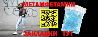 мяу мяу кристалл Лесосибирск
