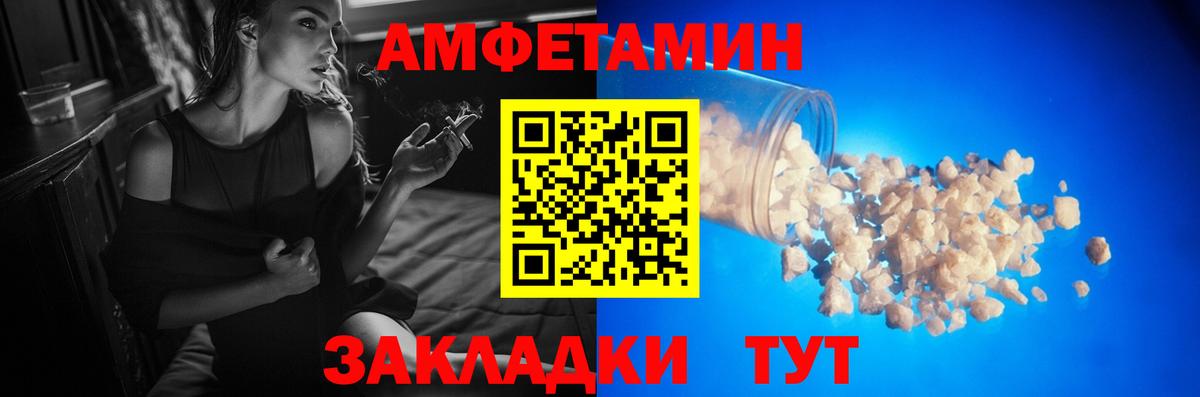 Первитин Декстрометамфетамин 99.9% Волгодонск