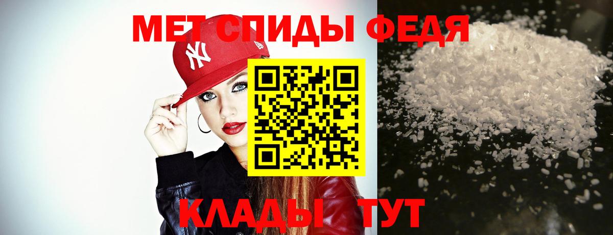 Волгодонск  Метамфетамин кристалл  Метамфетамин кристалл  Вход с VPN 