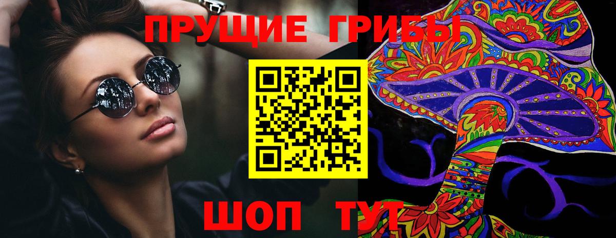 Галлюциногенные грибы мицелий Волгодонск