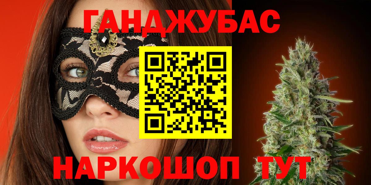 Шишки марихуана LSD WEED  Каннабис Amnesia  Вход с VPN  Волгодонск 